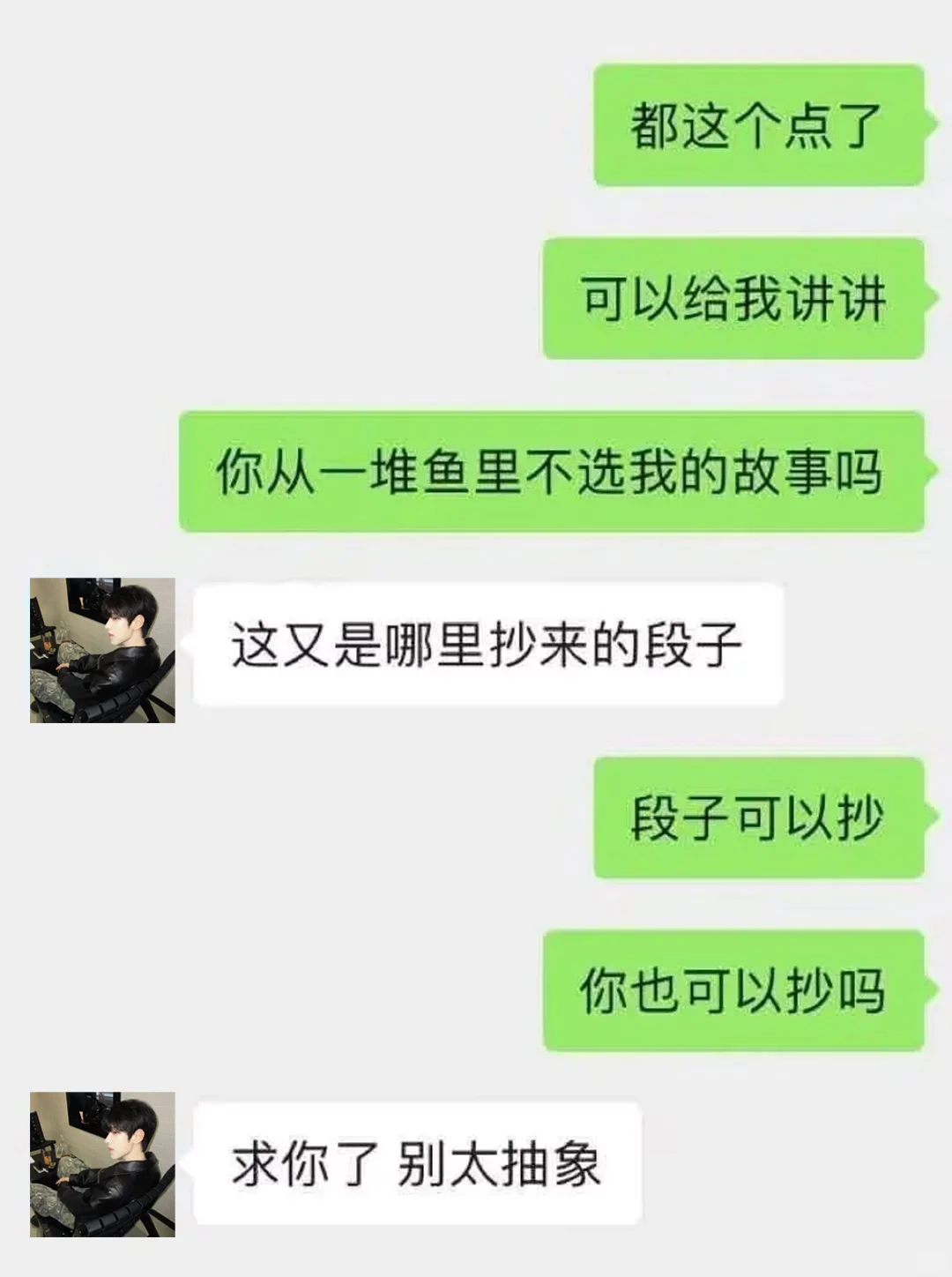 《把03年小朋友吊成翘嘴的日常》