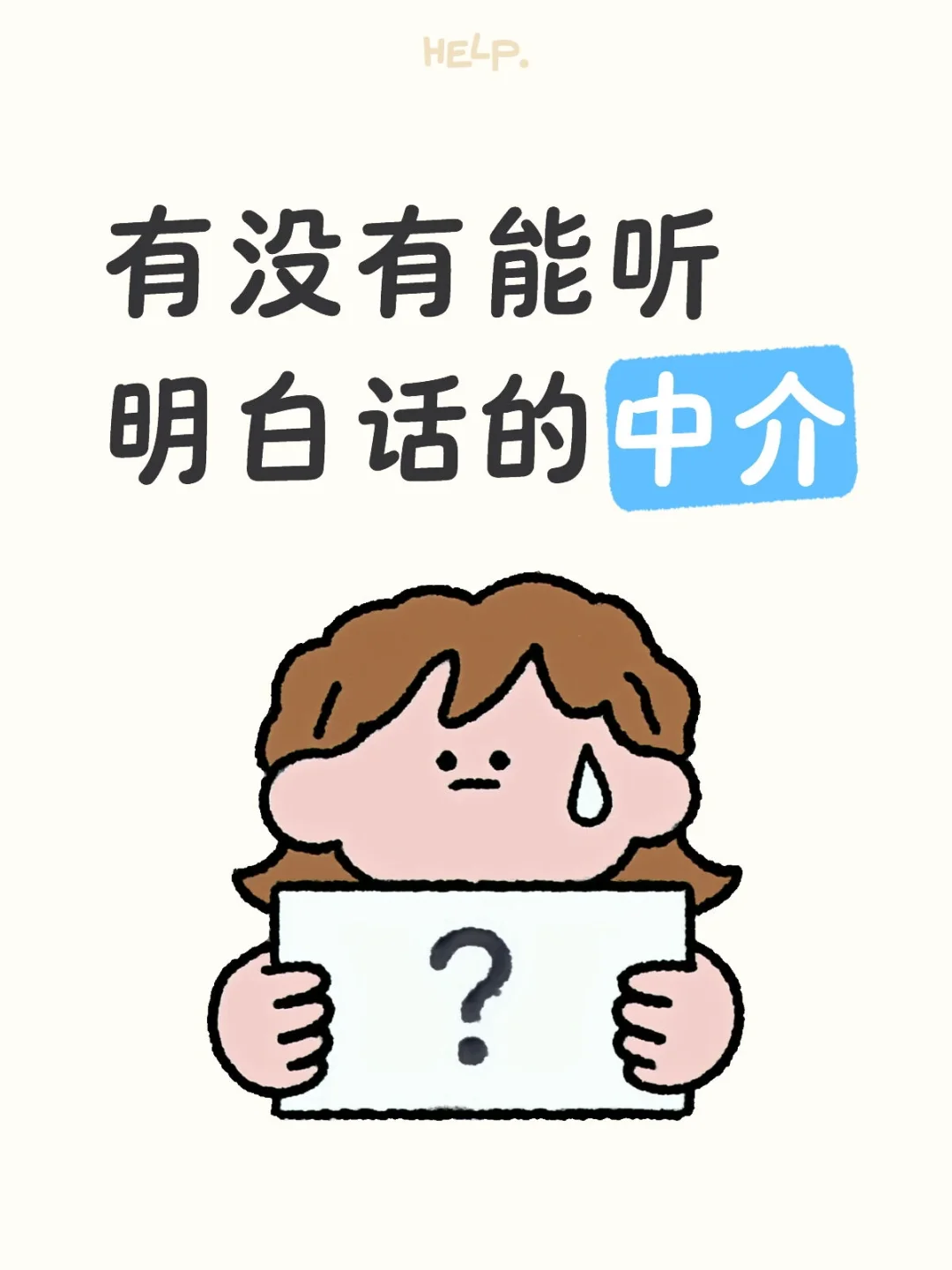 求购40以内的房子