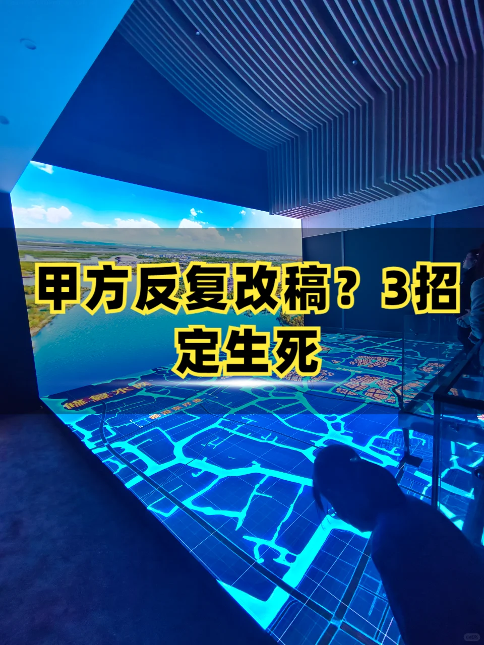 淄博楼盘沙盘模型定制