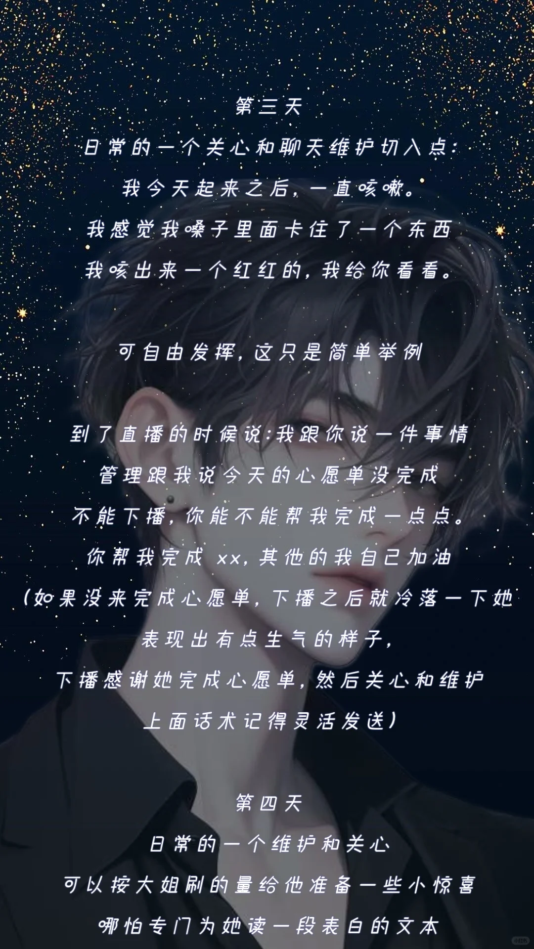 七天拿捏姐姐的秘诀🔥