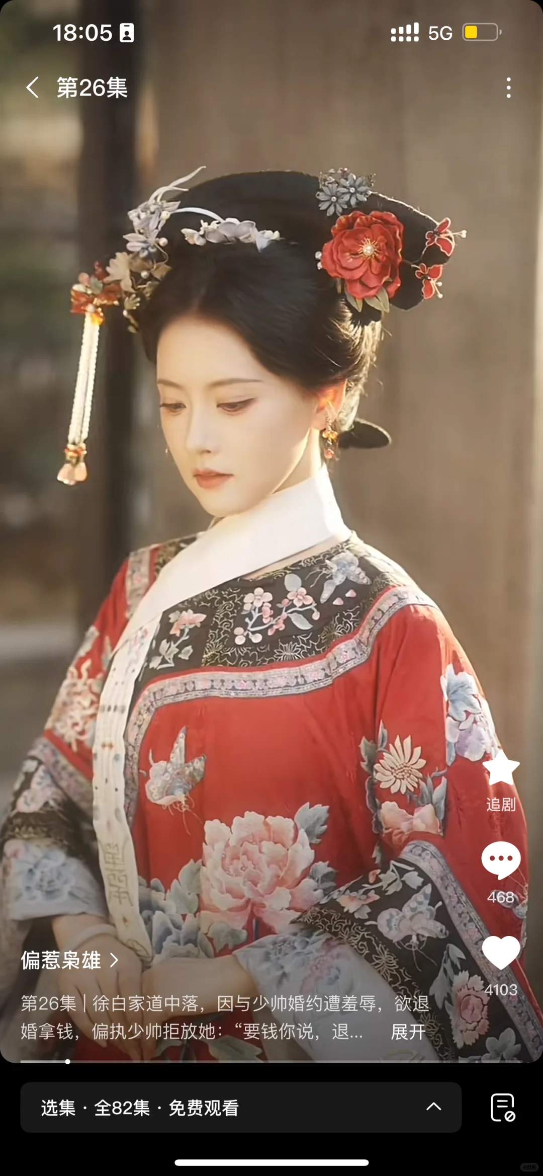 第一次在短剧里看到这么多眼熟的旗袍！