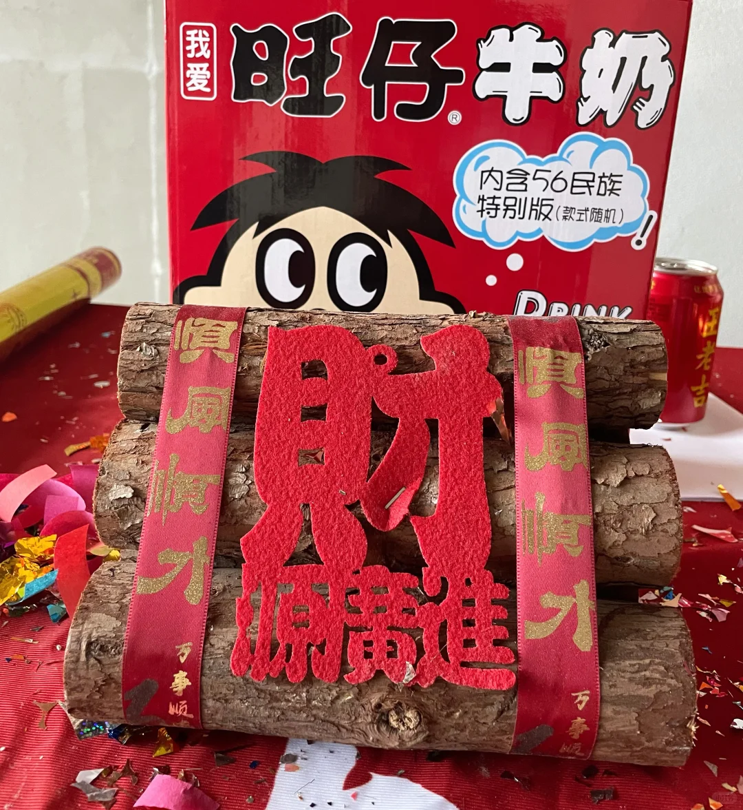 新房开工啦～