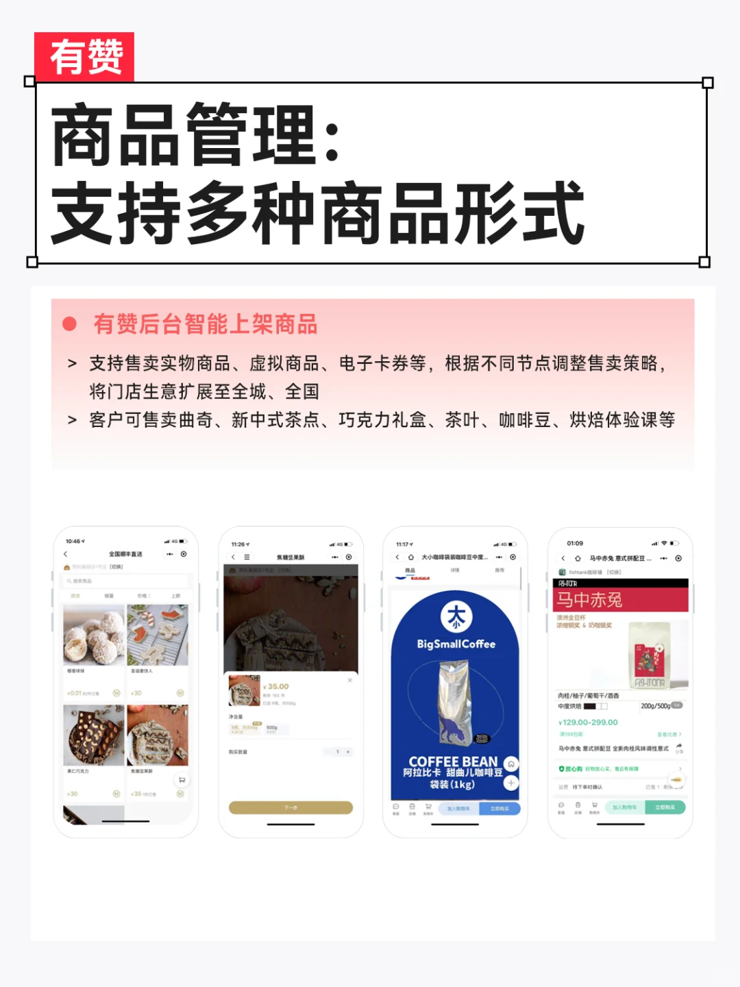 小红书团购小程序上线啦！实操教程分享~