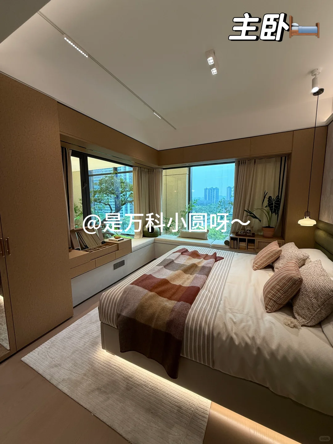 77方竟偷出100方的爽感？万科什么空间魔法🪄