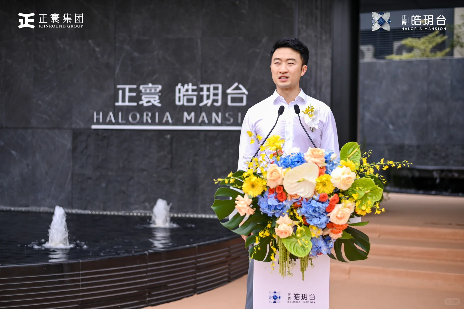 正寰·皓玥台的落成，是我人生重要里程碑