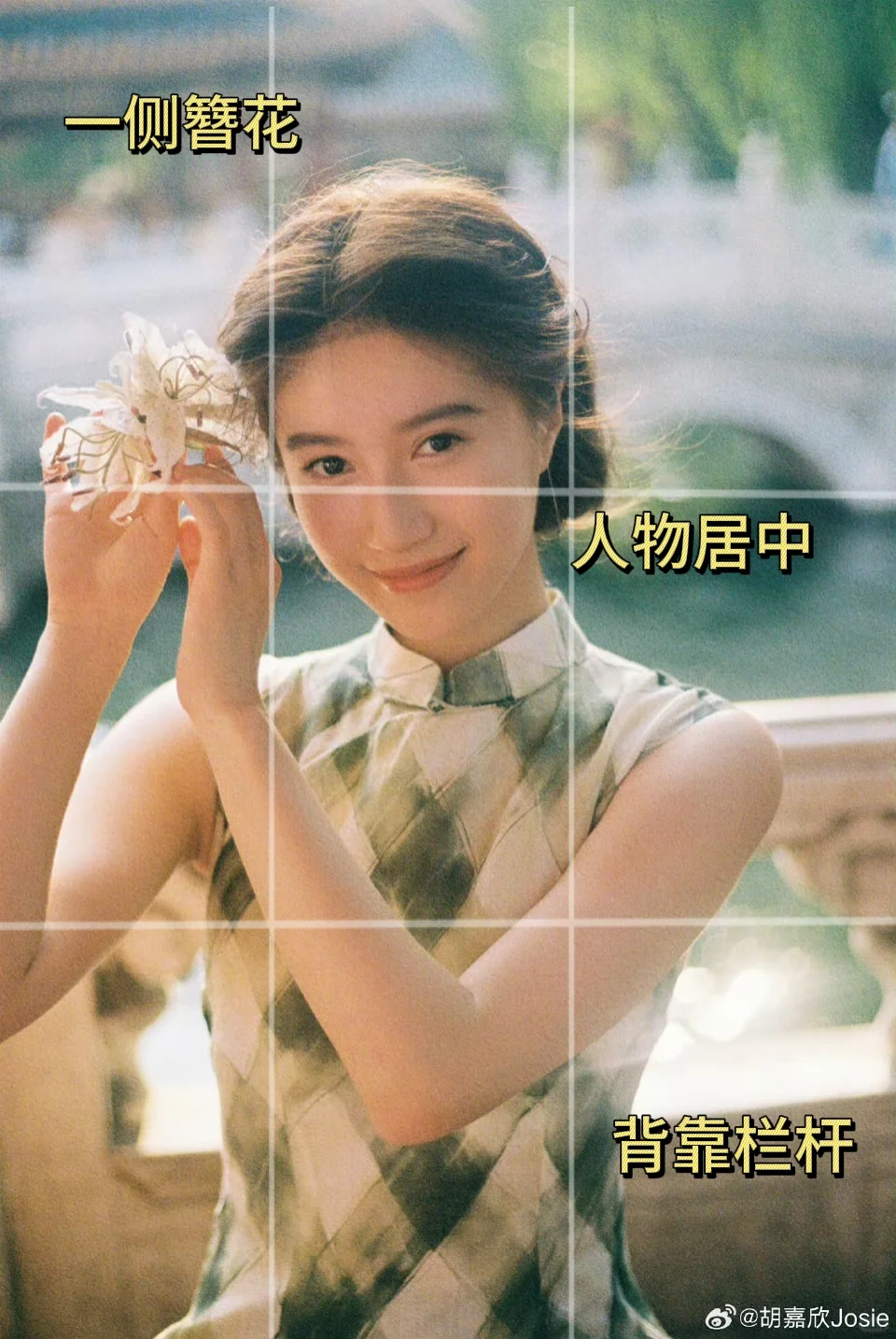 模仿女明星拍照姿势大全|胡嘉欣的旗袍写真