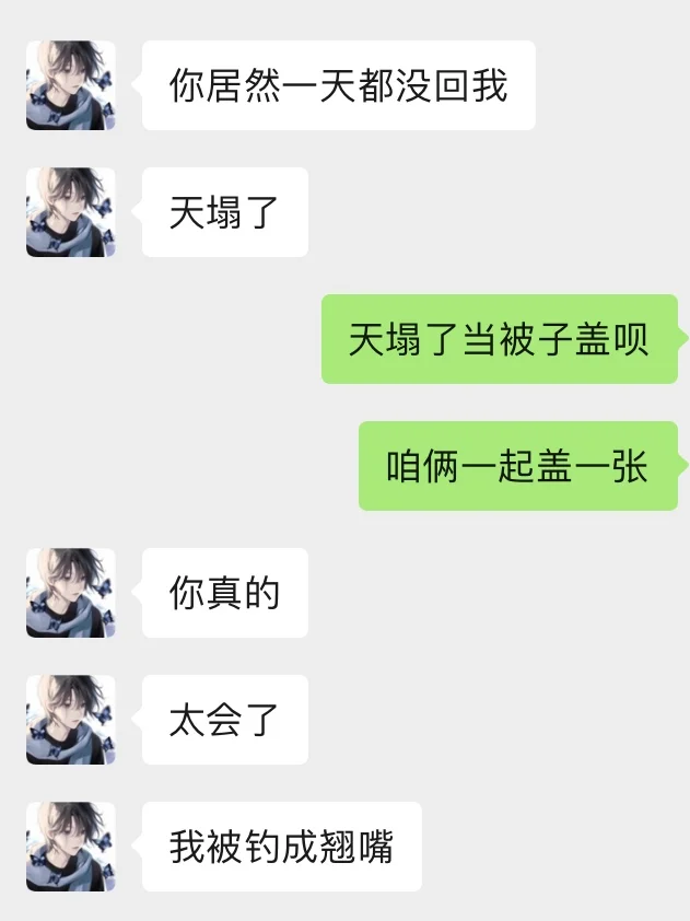 轻轻松松把天蝎男crush钓成翘嘴