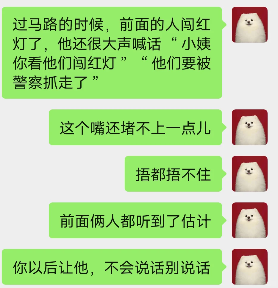 小帅从小必备技能是撩妹