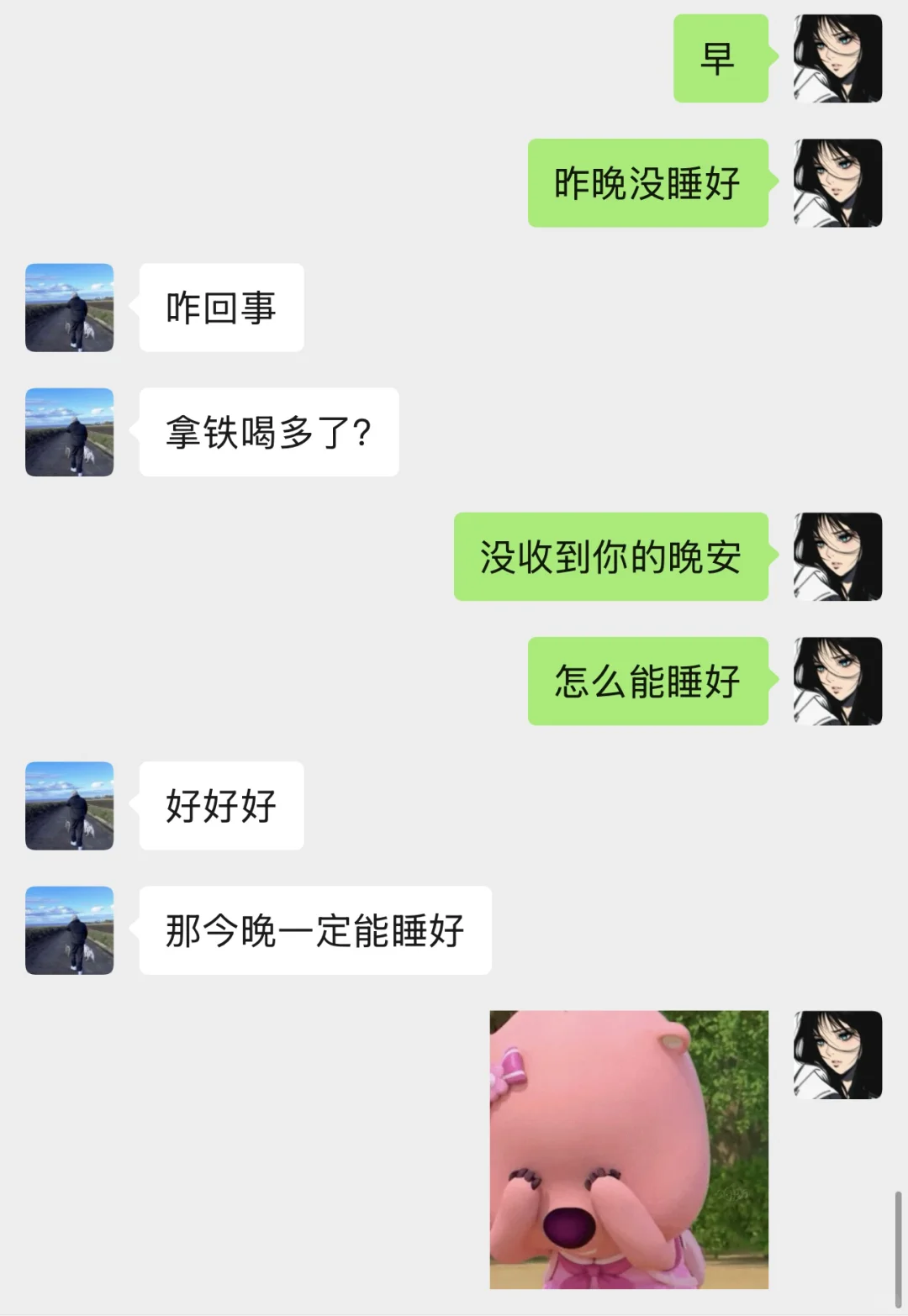 暧昧期聊天话术！只教一次
