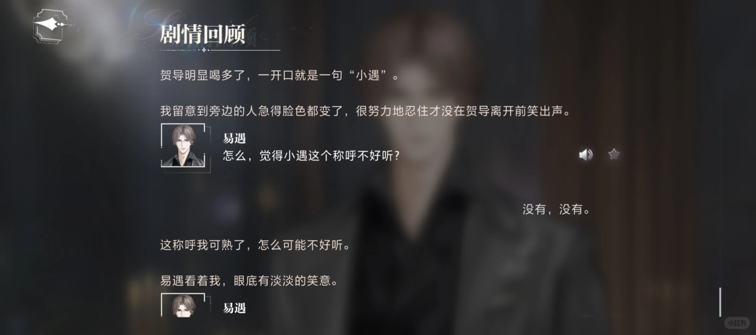 和易影帝学撩妹