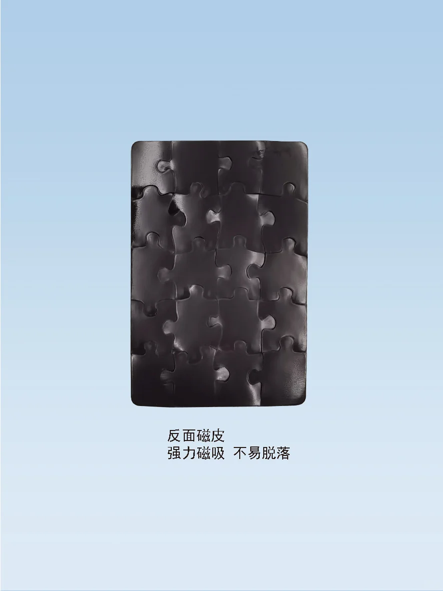 🏠上海浪漫洋房💫拼图冰箱贴
