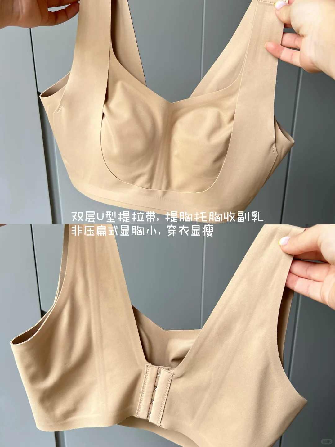 “她怎么看起来，五大三粗的！”