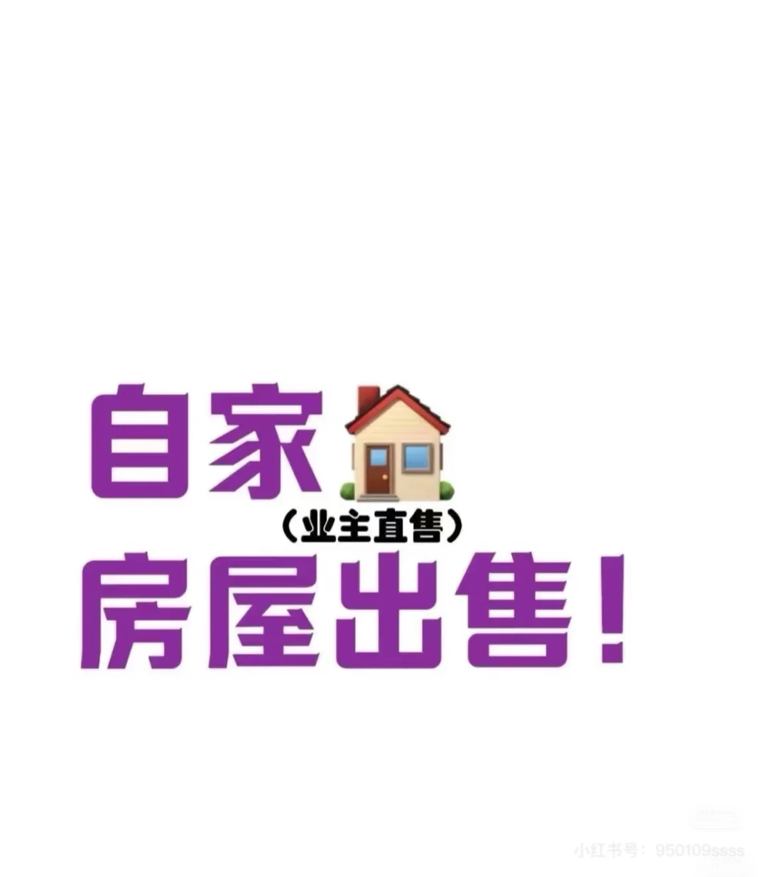 山东省临沂市兰陵县