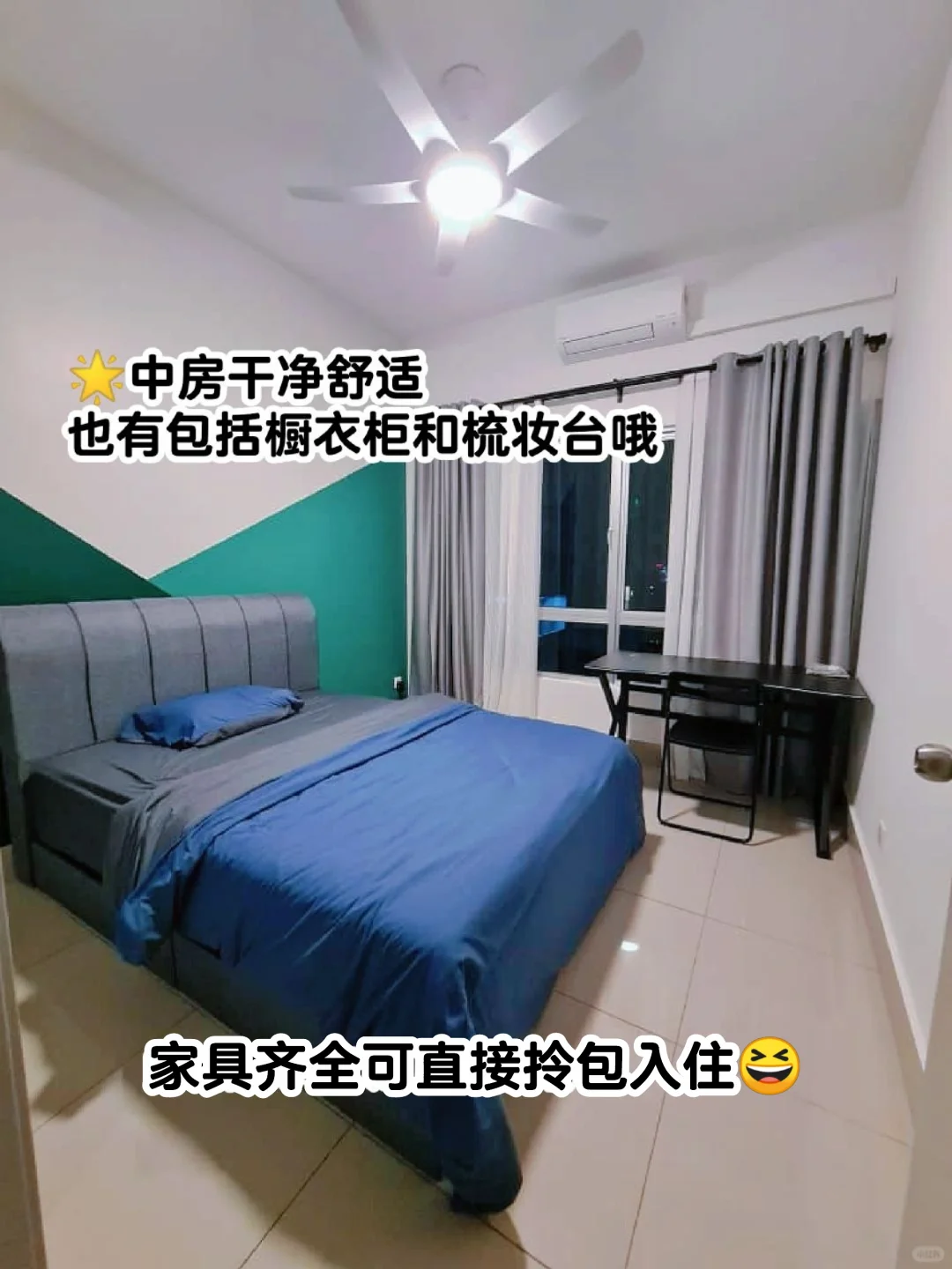 Sungai Besi｜超舒适房间出租✨超棒室友等U