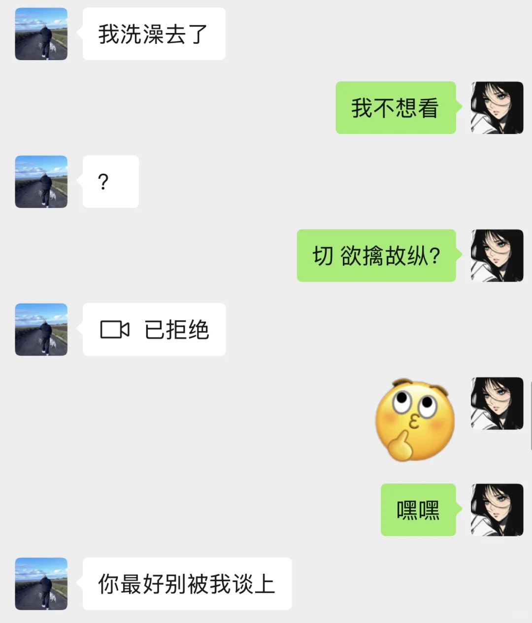 暧昧期聊天话术！只教一次