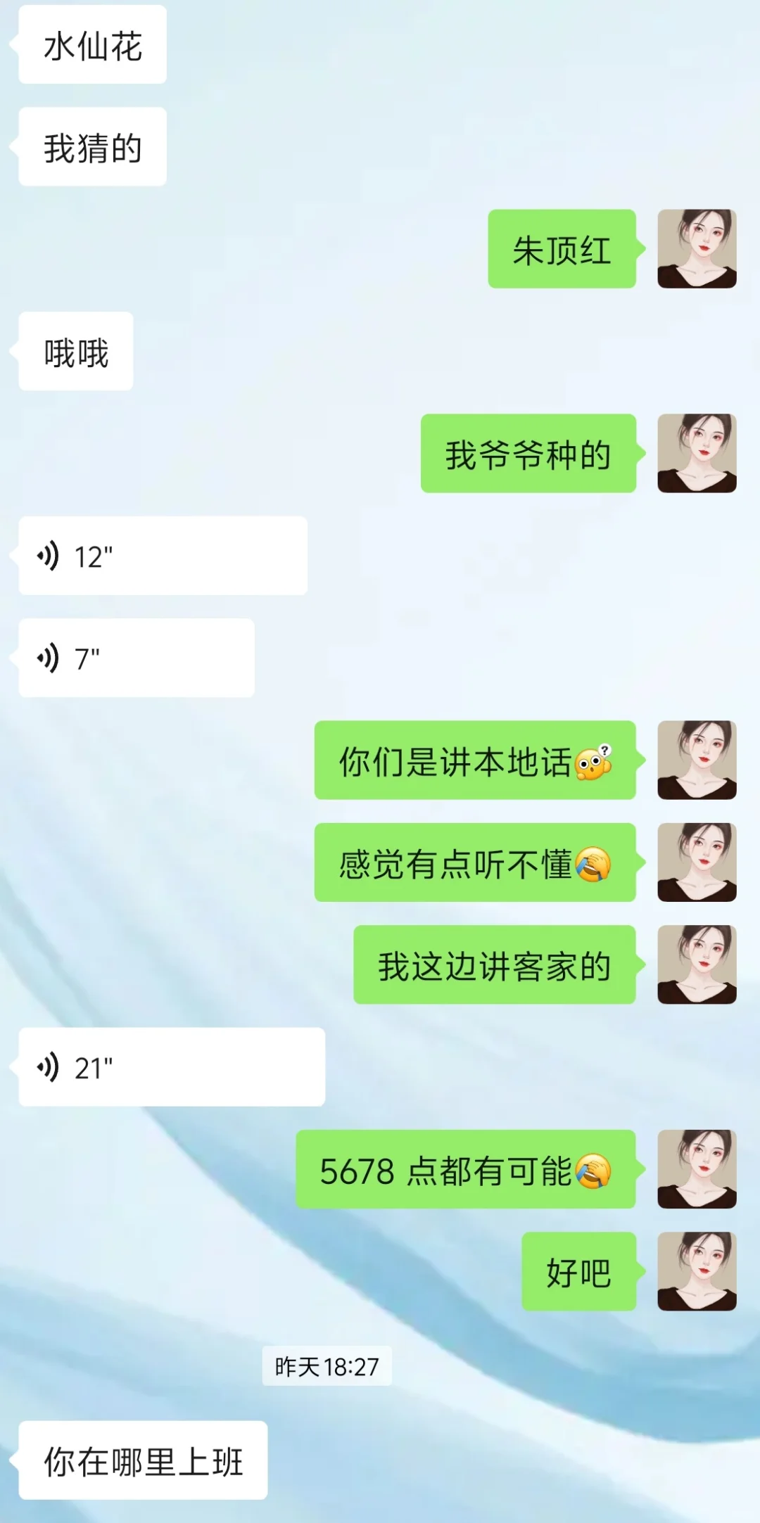 相亲，到底是谁的问题
