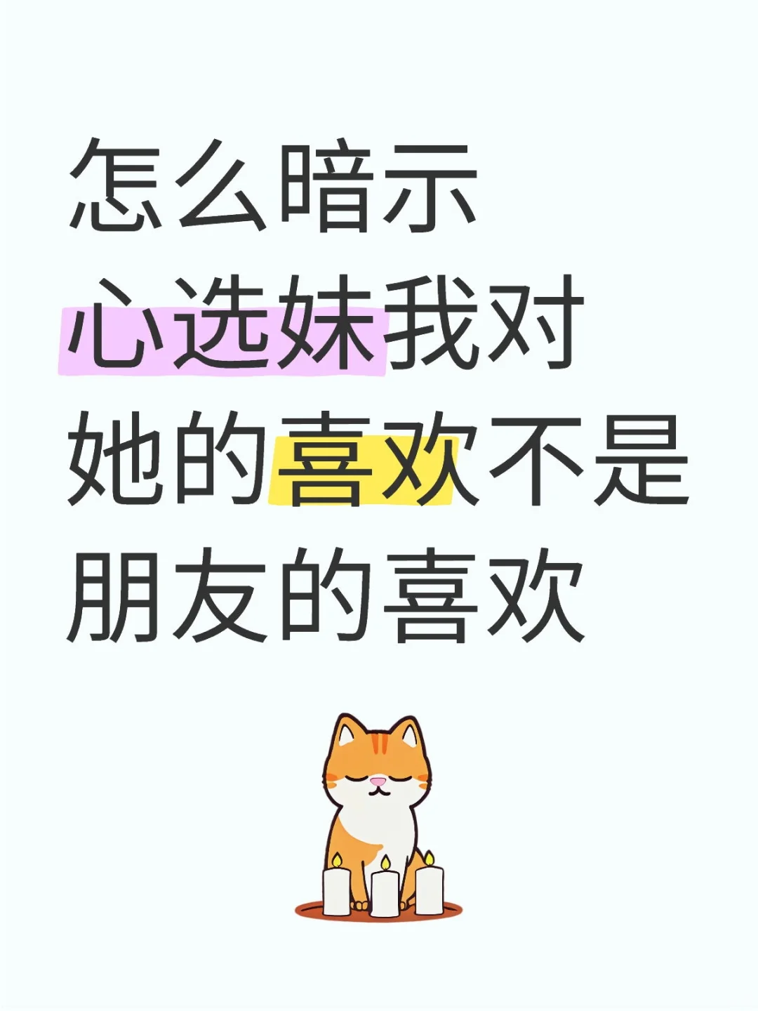 直女轻轻一麦留我痛苦半身