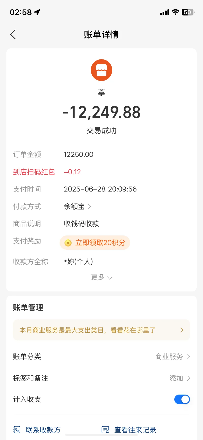 来北京第一次租房被中介坑了大离谱