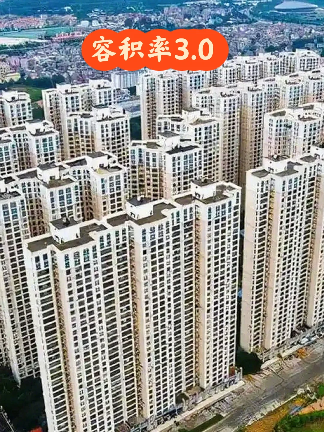 🤔洋房多花50万值得吗？
