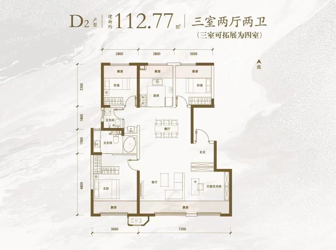 新房要交房了‼️户型还没改造头绪🆘
