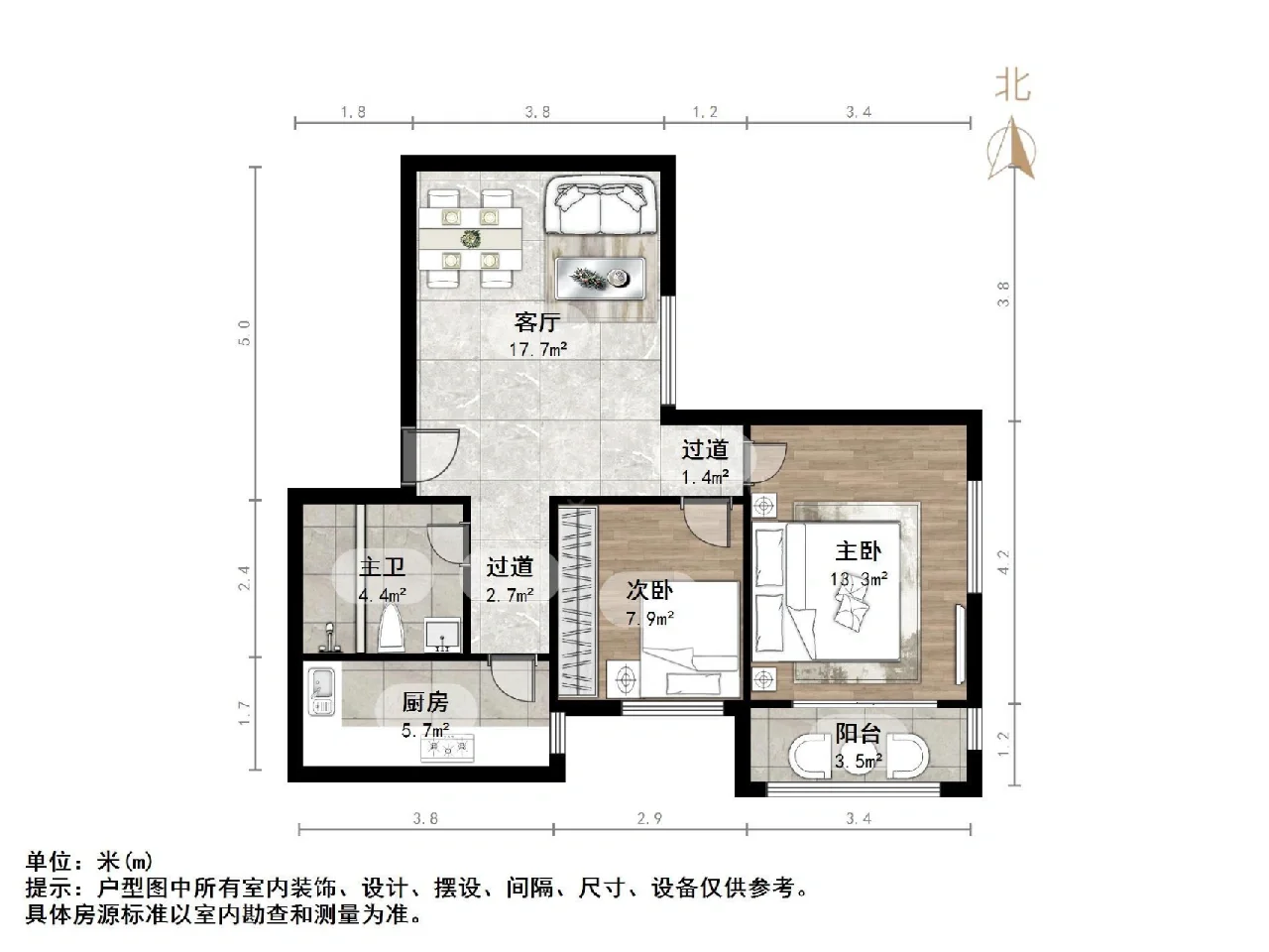 房主诚心出售❗花园式小区电梯房每平1.29w