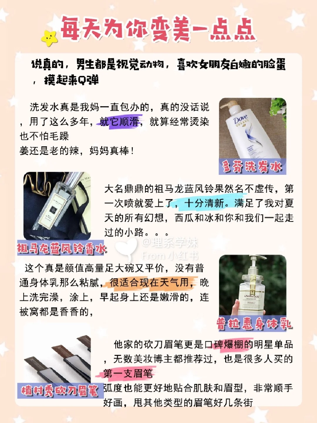 撩爆对象的100句情话💕赶紧那🐴住撩她
