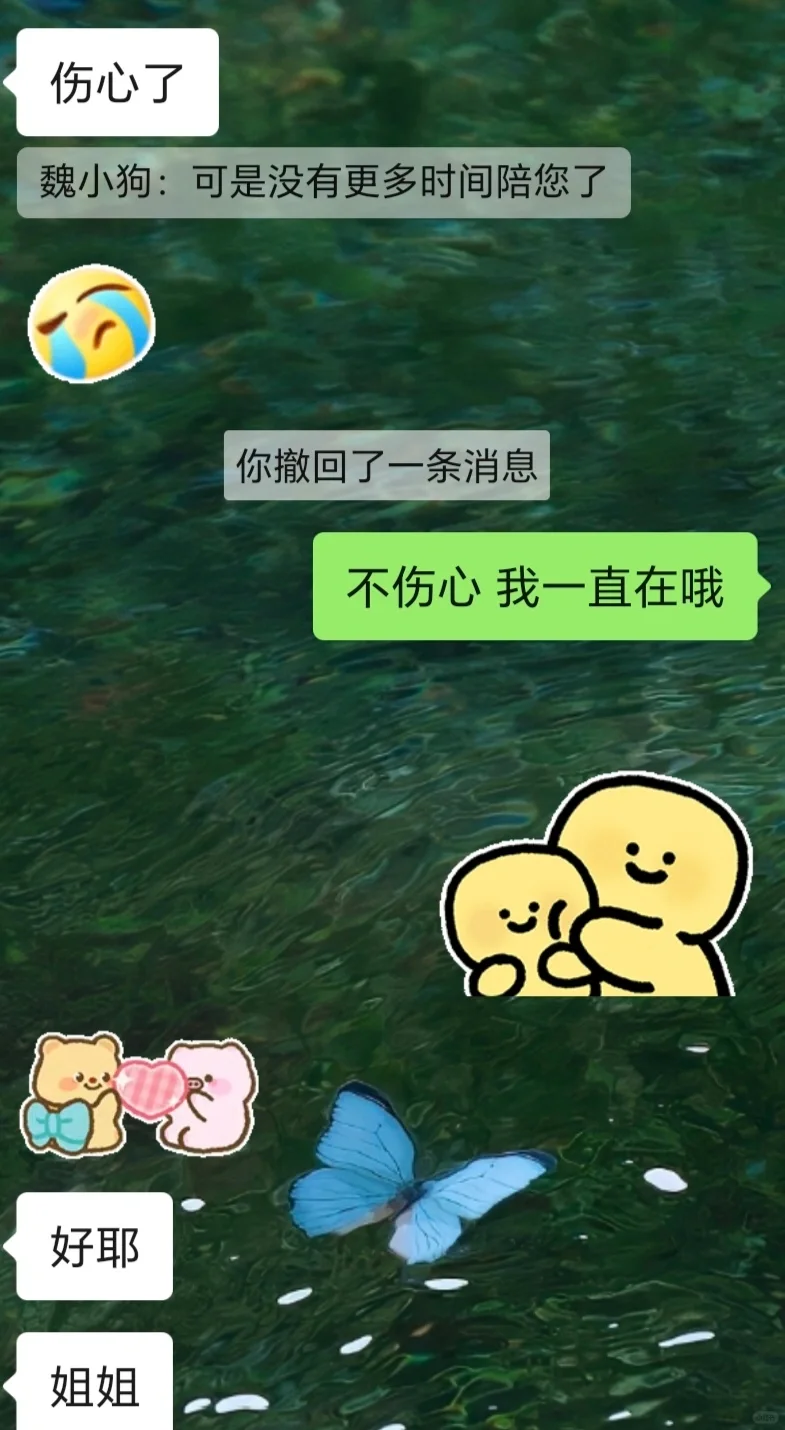 我看小孩哥也是很有撩妹天赋