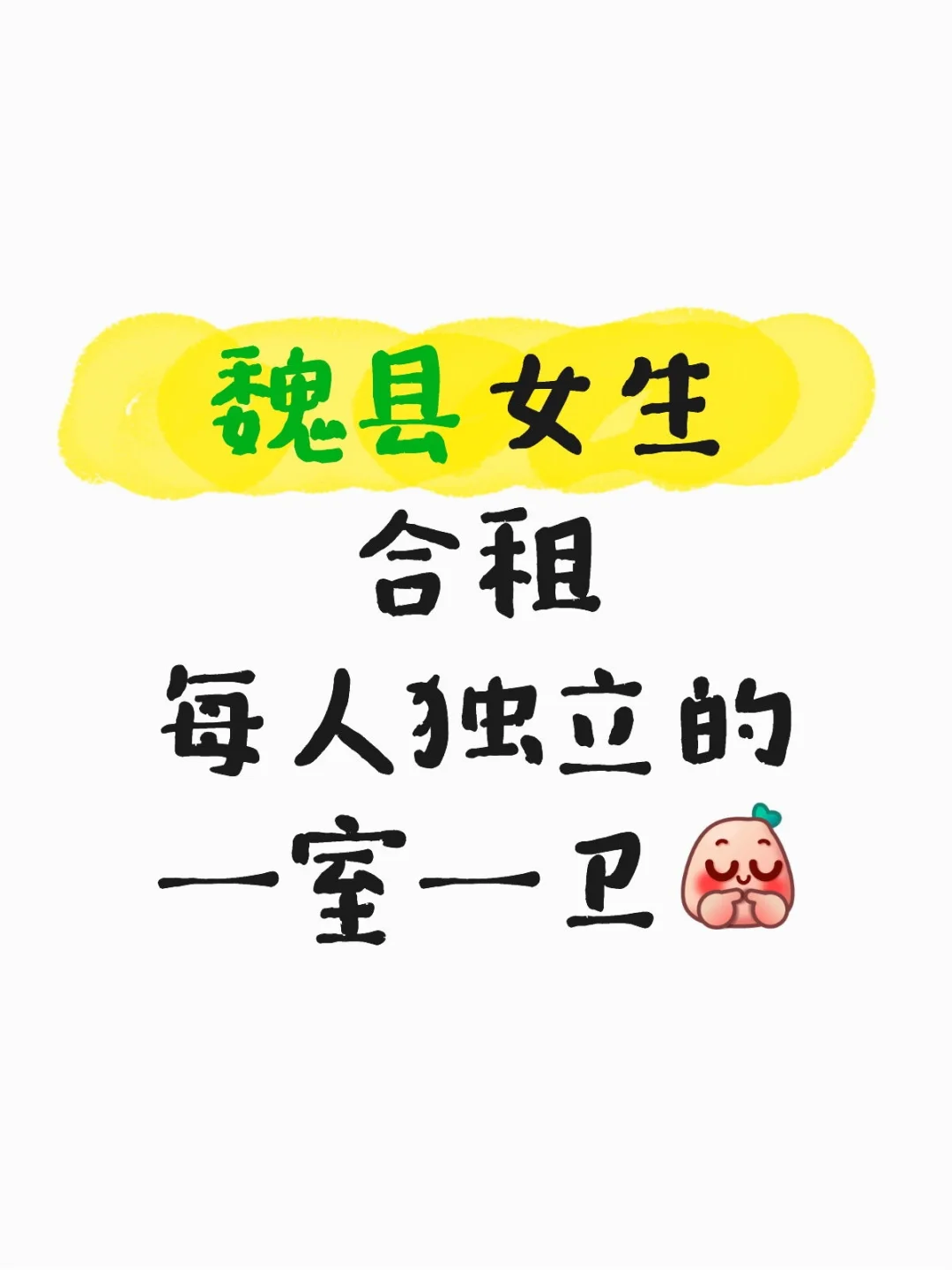 城中心合租，交通便利，设施齐全，拎包入住