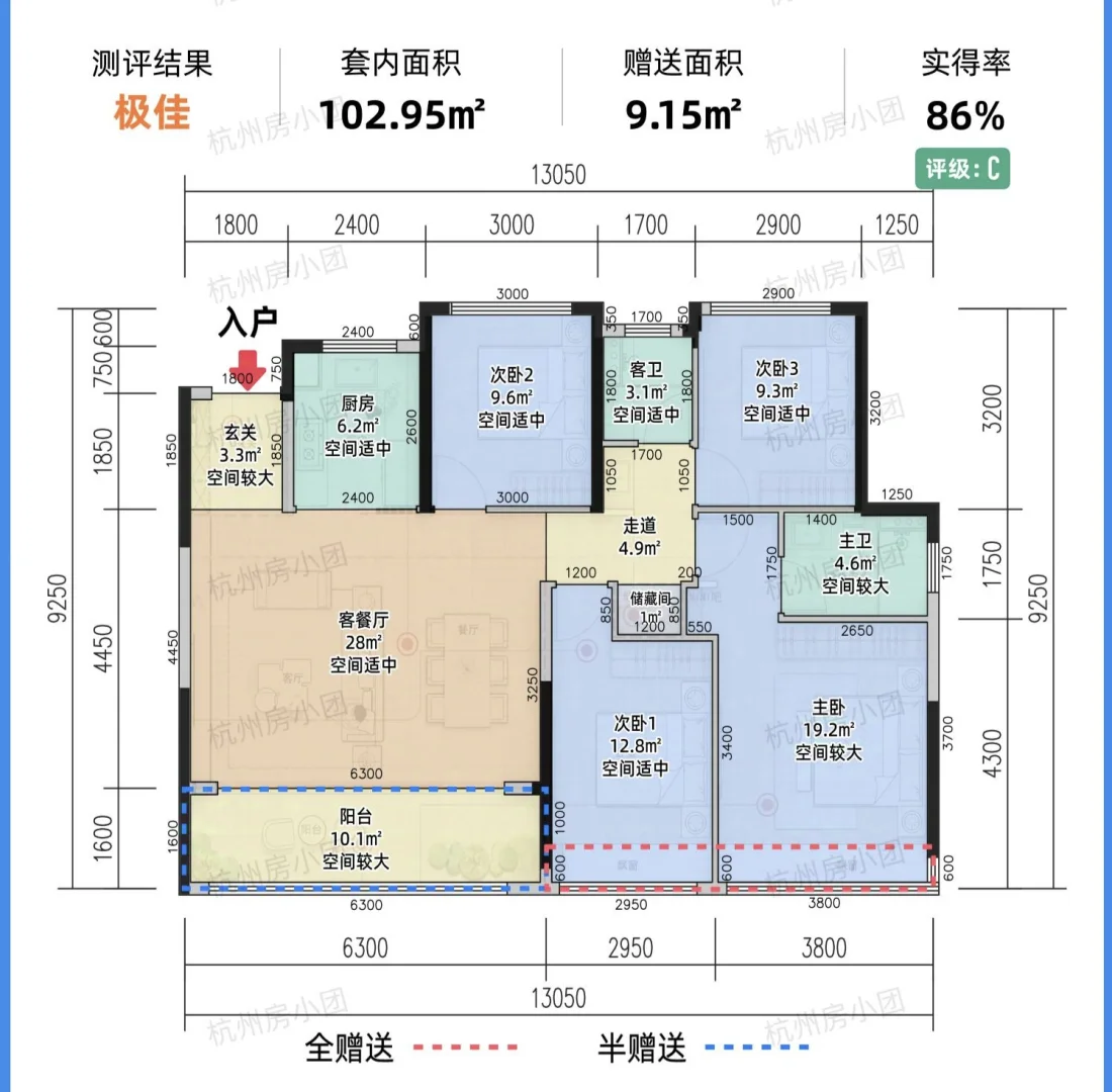 拱墅区·云栖上宸背刺老业主清盘价300多万起