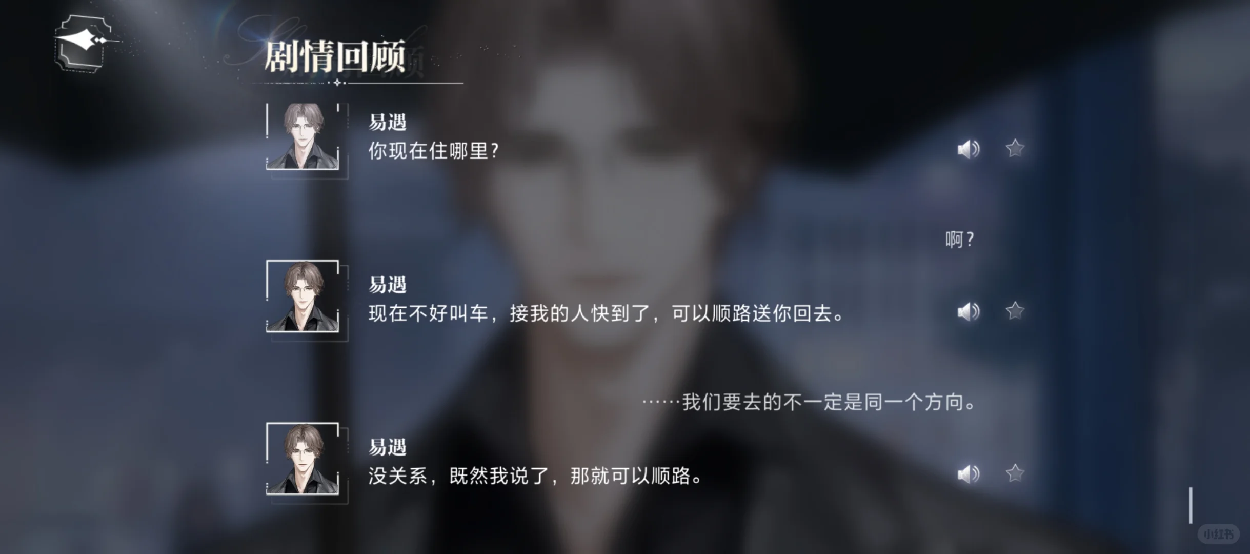 和易影帝学撩妹