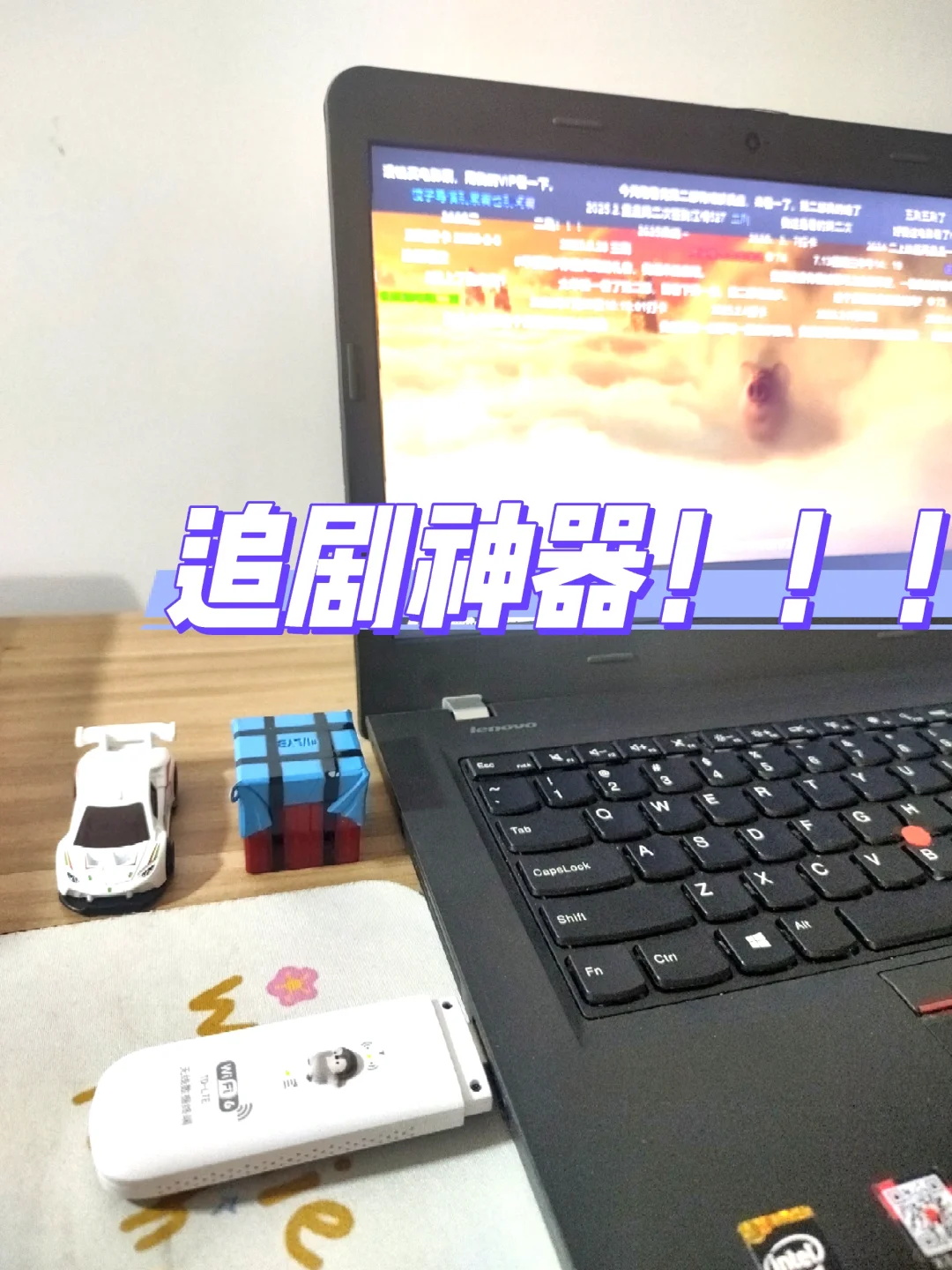 省钱攻略‖租房没有宽带如何解决WiFi问题?