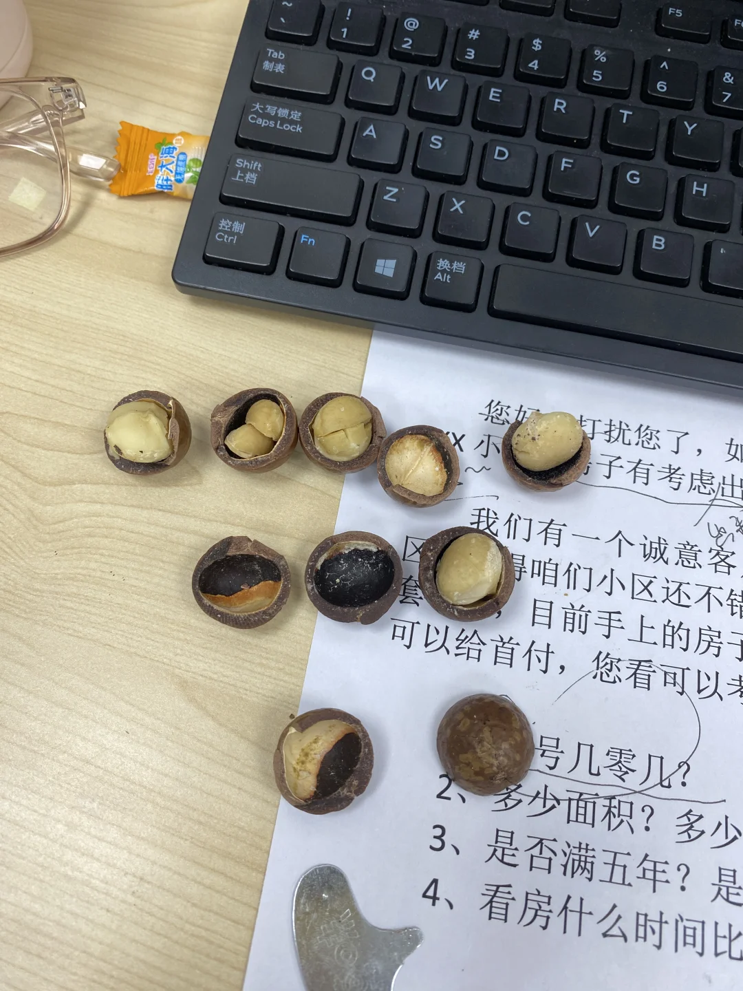 00后房地产销售团建的一天.