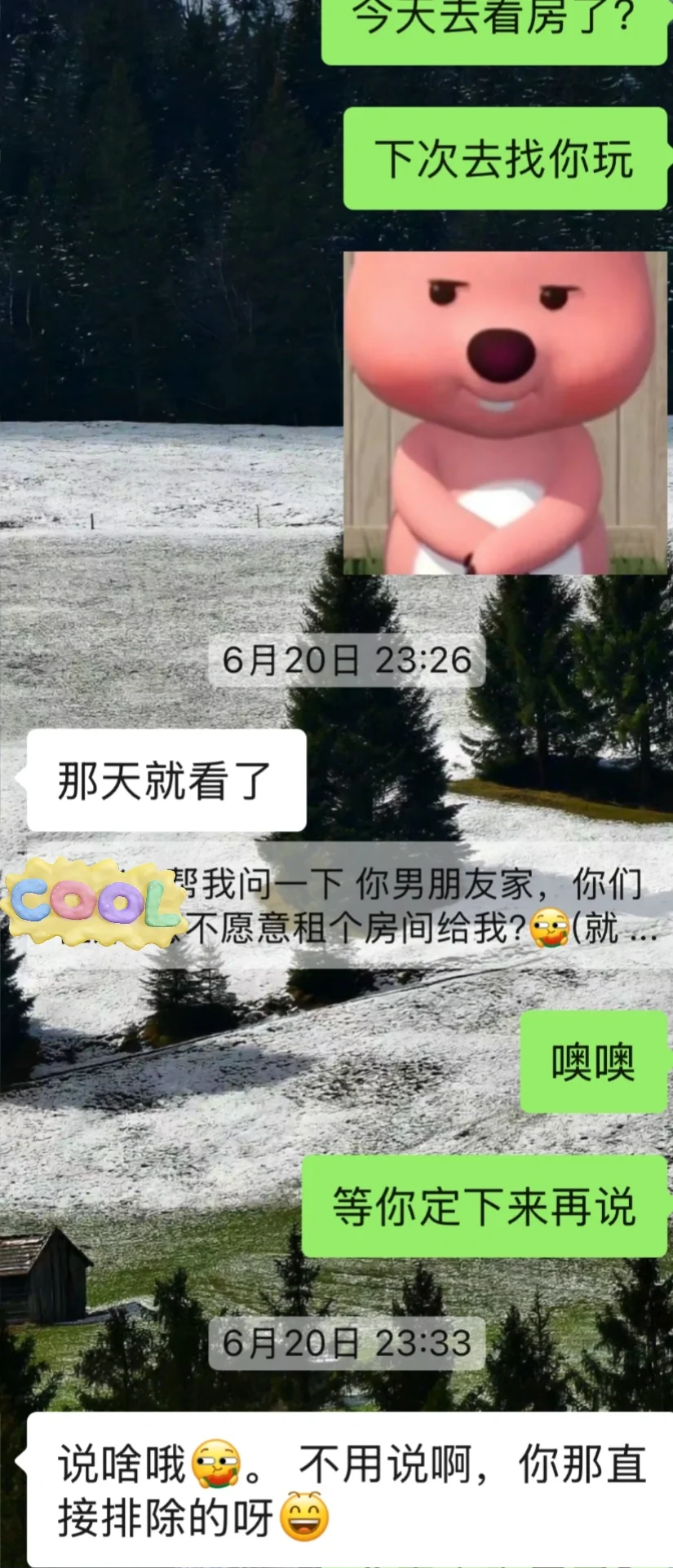 关于发小想要住进我男朋友的新房（后续已发）