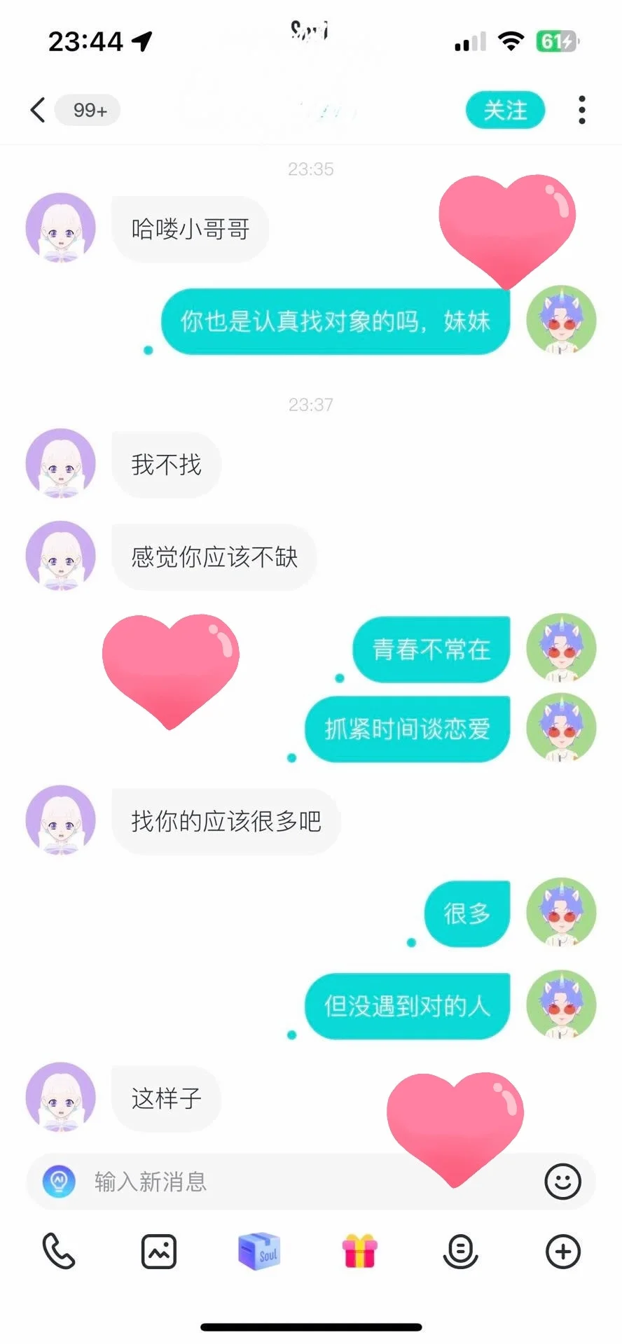 Soul好吓人！这就有几十女➕