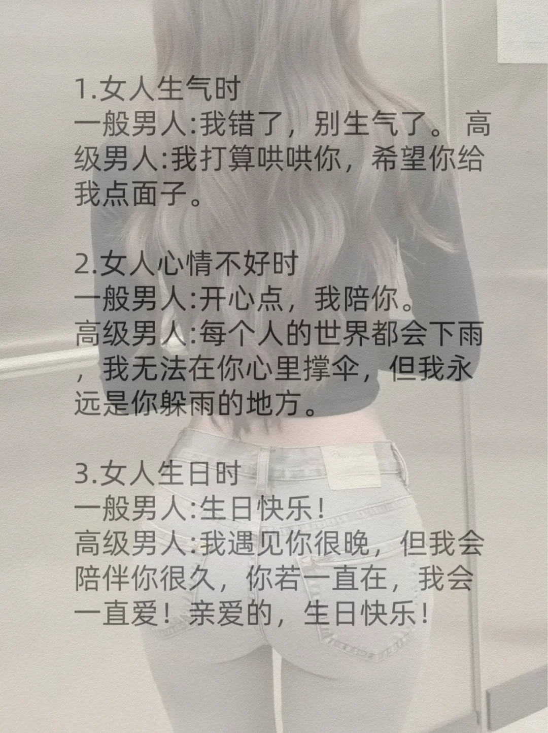 一个会调情的男生真的YYDS