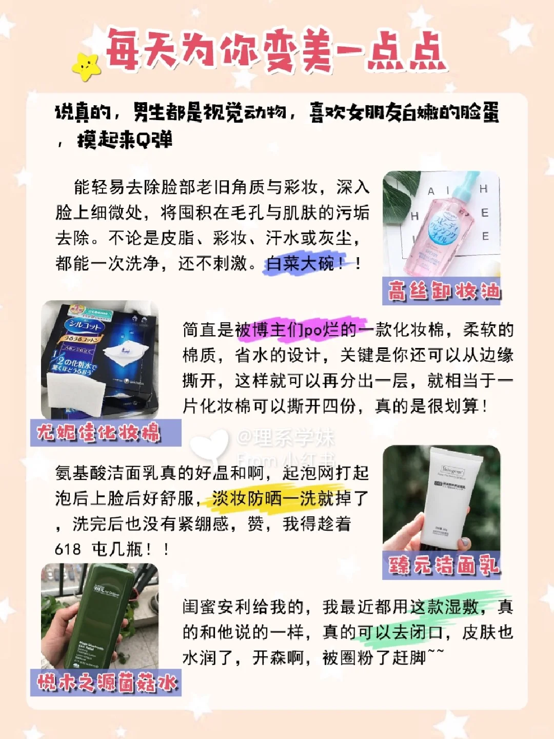 撩爆对象的100句情话💕赶紧那🐴住撩她