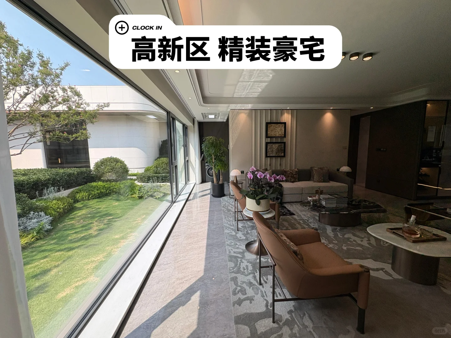 万达旁 低密精装豪宅 152-177-235平 小高层