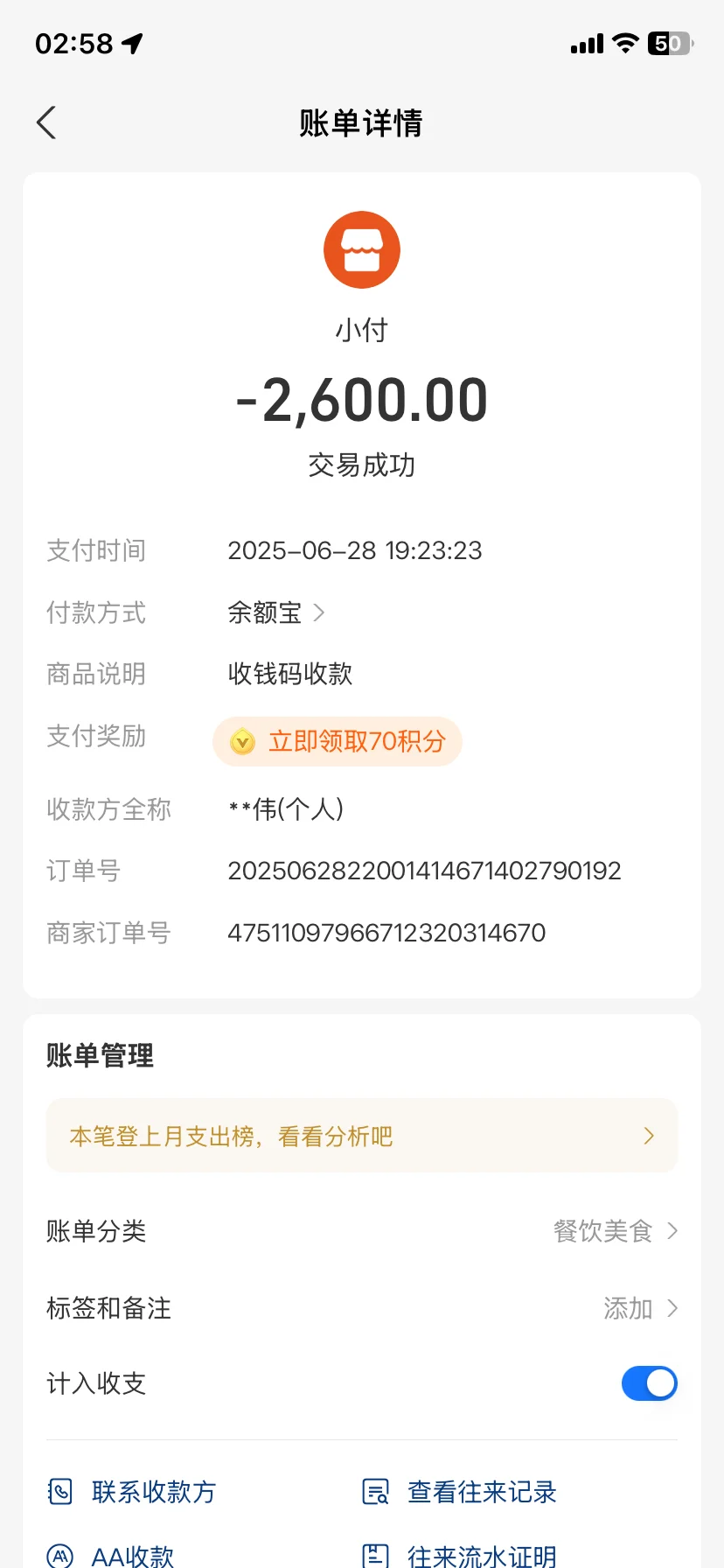 来北京第一次租房被中介坑了大离谱