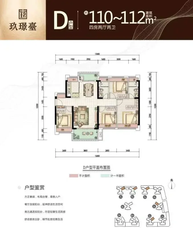 惠州房子出售，首付2万 月供3500