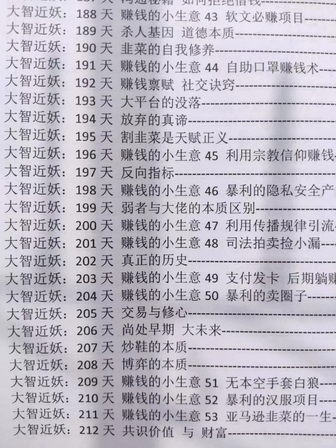 给姑娘们普及一个真相