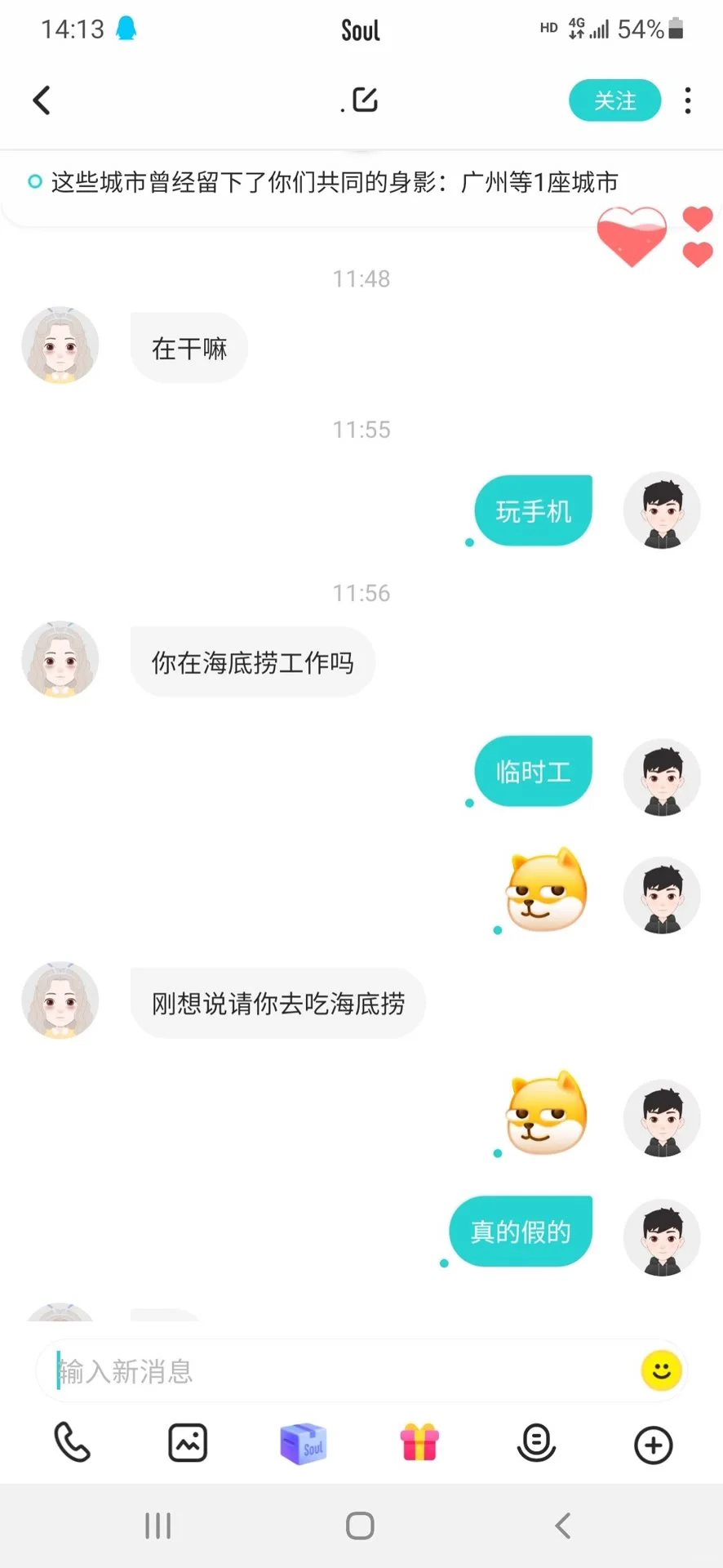 代聊8年，我 总结出让女生秒回的秘密