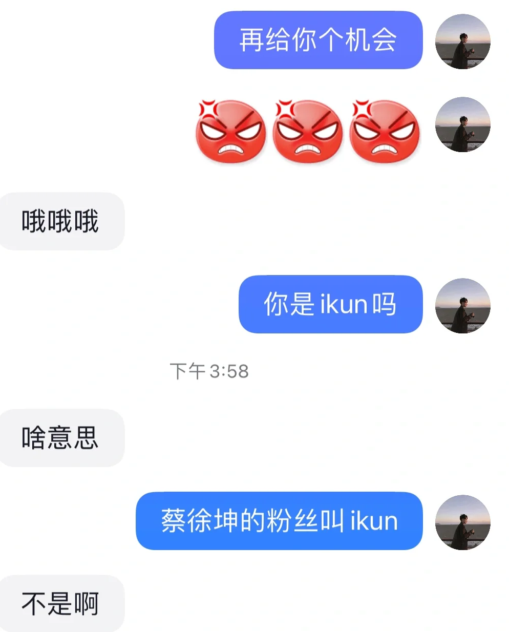 要微信的开场白，一定要幽默