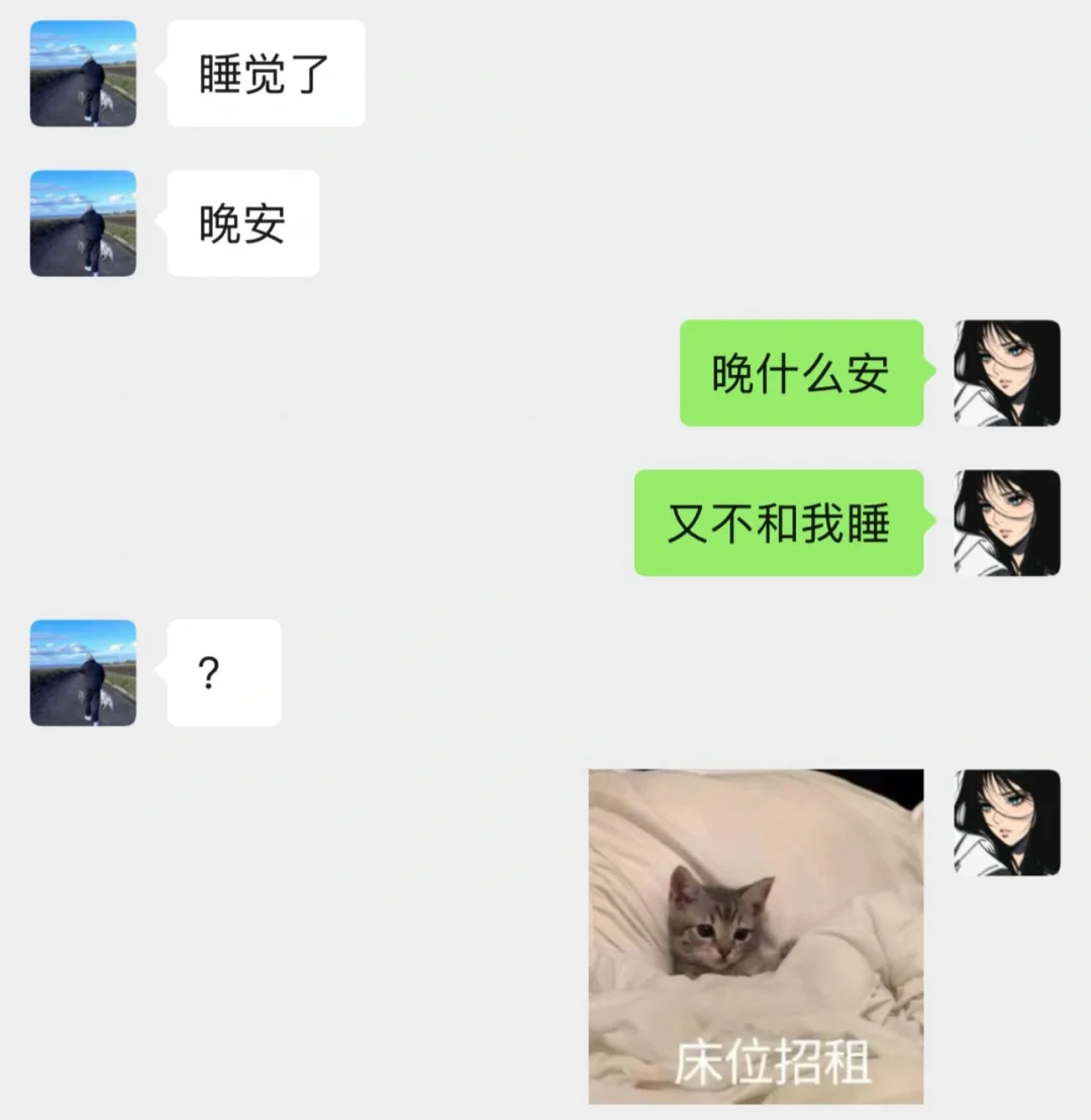 暧昧期聊天话术！只教一次