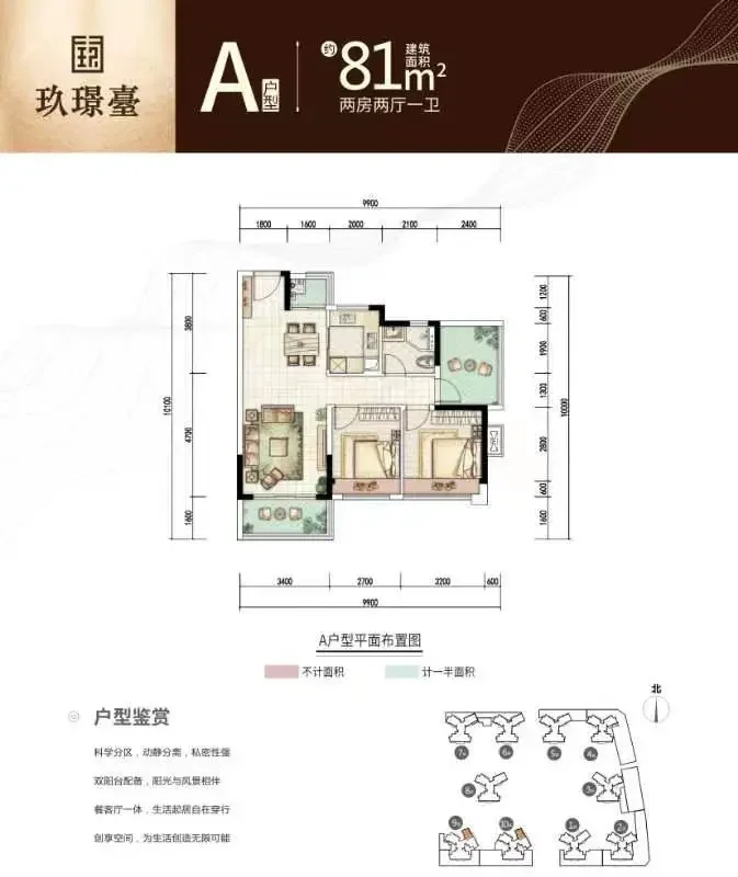 惠州房子出售，首付2万 月供3500