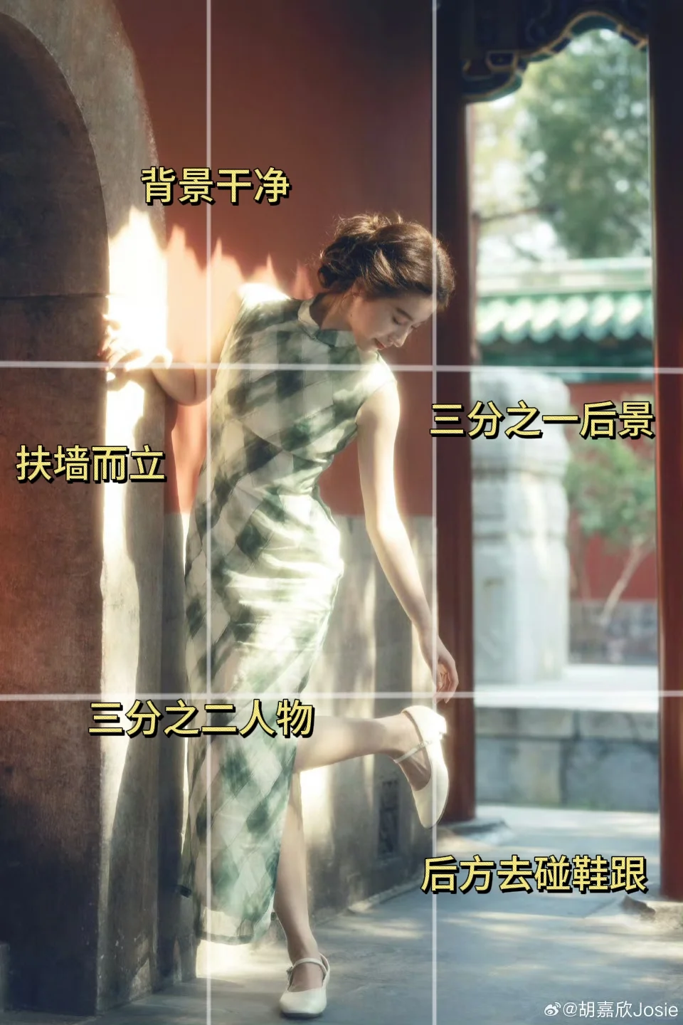 模仿女明星拍照姿势大全|胡嘉欣的旗袍写真