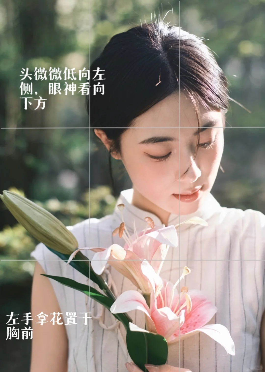 i人不会拍？9个旗袍姿势拍出闺秀感