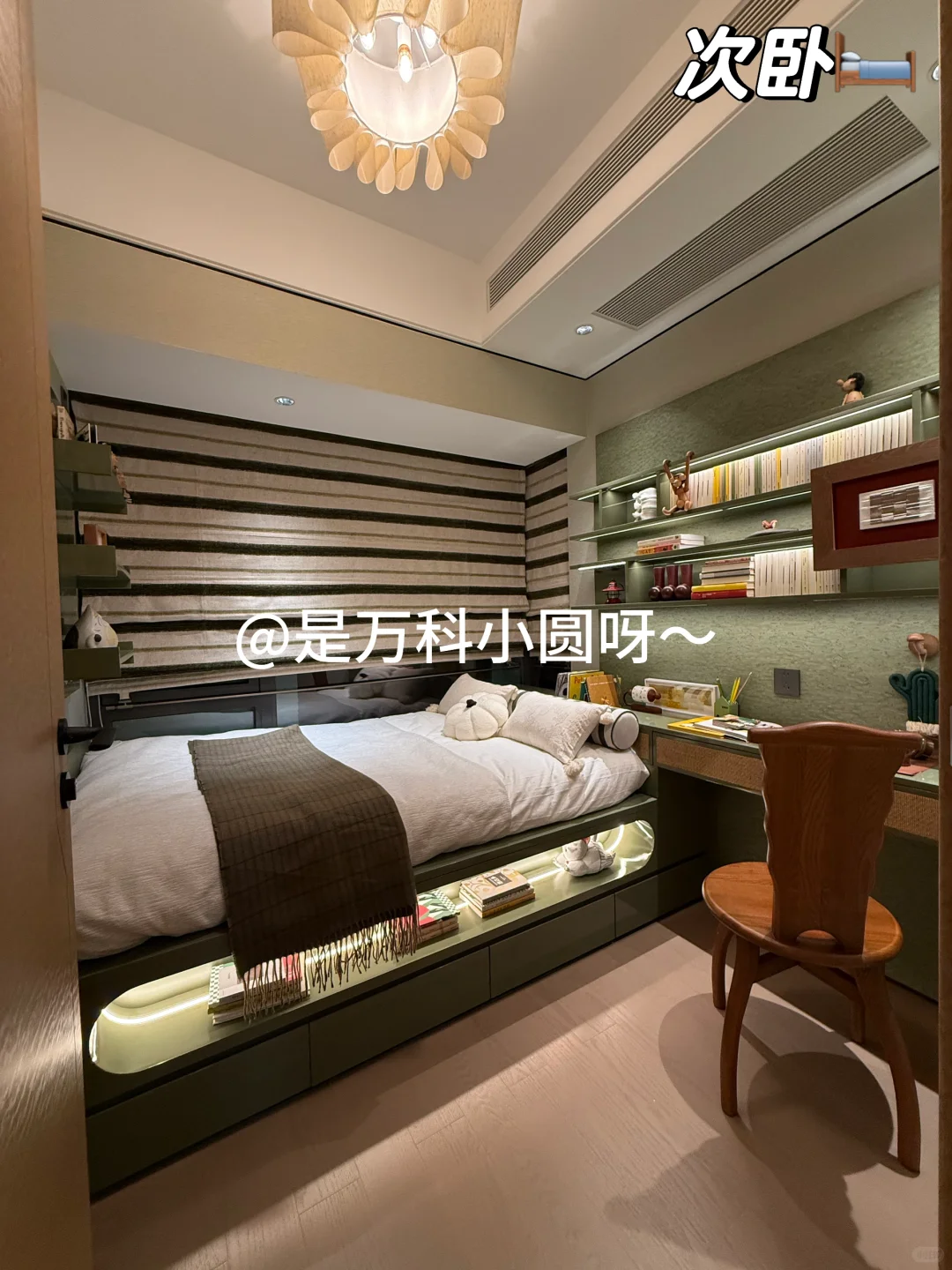 77方竟偷出100方的爽感？万科什么空间魔法🪄