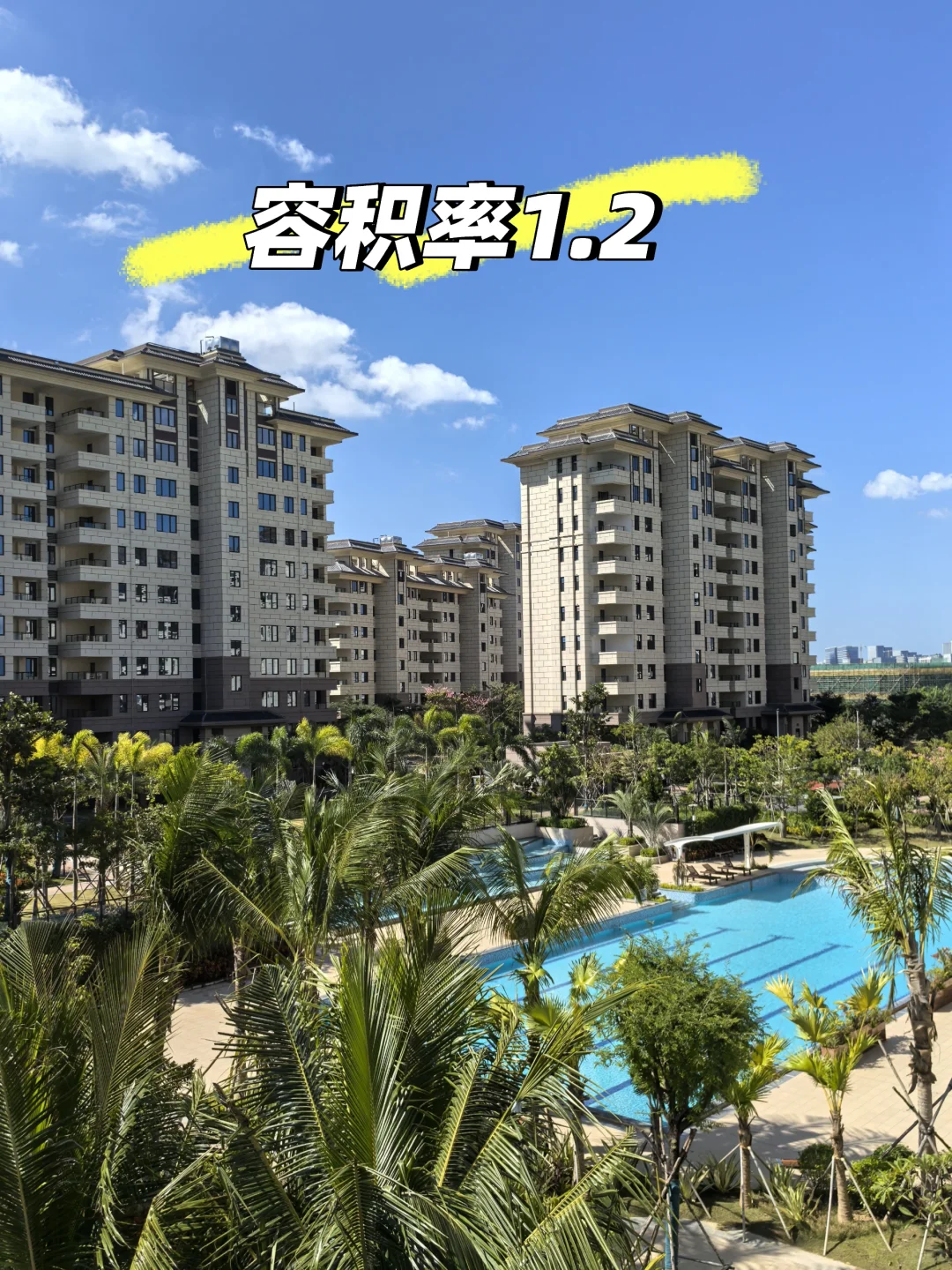 🤔洋房多花50万值得吗？