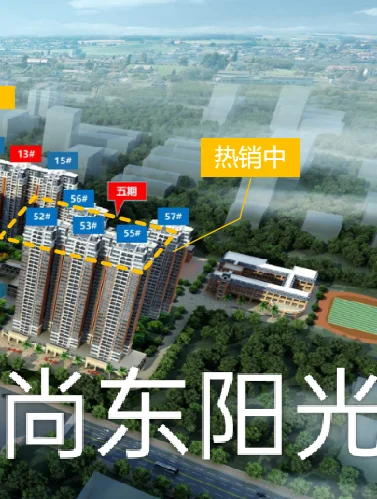 新房~尚东阳光精装119方四房现楼