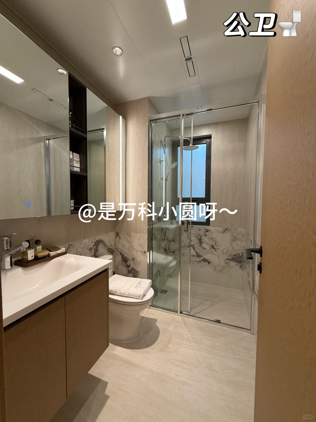 77方竟偷出100方的爽感？万科什么空间魔法🪄